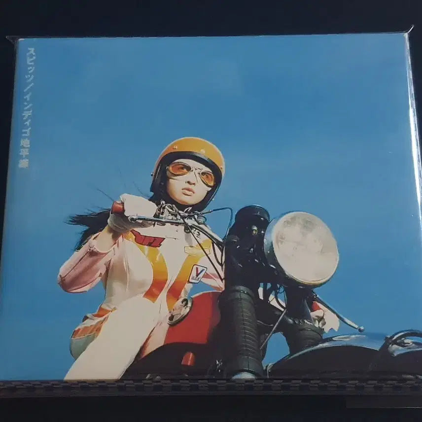 [BUNJANG] Spitz Indigo Horizon Limited Edition 7th Album / Spitz 스핏츠 7집 앨범 인디고지평선 한정반