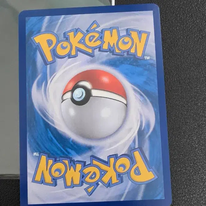 [BUNJANG] Pokemon Card Lumineon SV2a / 포켓몬 카드 내루미 몬스터볼 sv2a