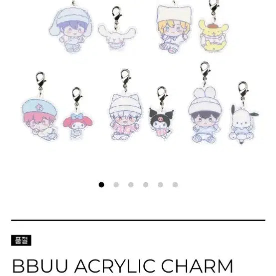 [BUNJANG] PLAVE Plue Acrylic Charm / 플레이브 플뿌 아크릴 참