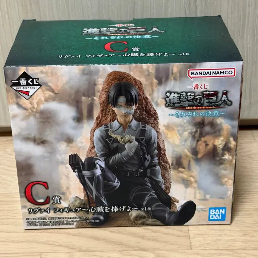 [BUNJANG] Attack on Titan Levi Figure C Prize / 진격의 거인 제일복권 리바이 피규어 C상