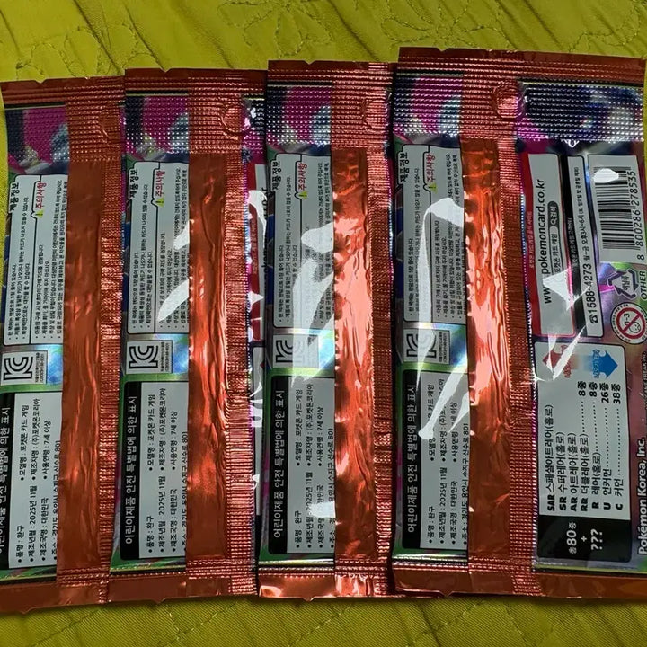 [BUNJANG] Inferno X No Line Pack / 인페르노X 은색줄 없는 팩