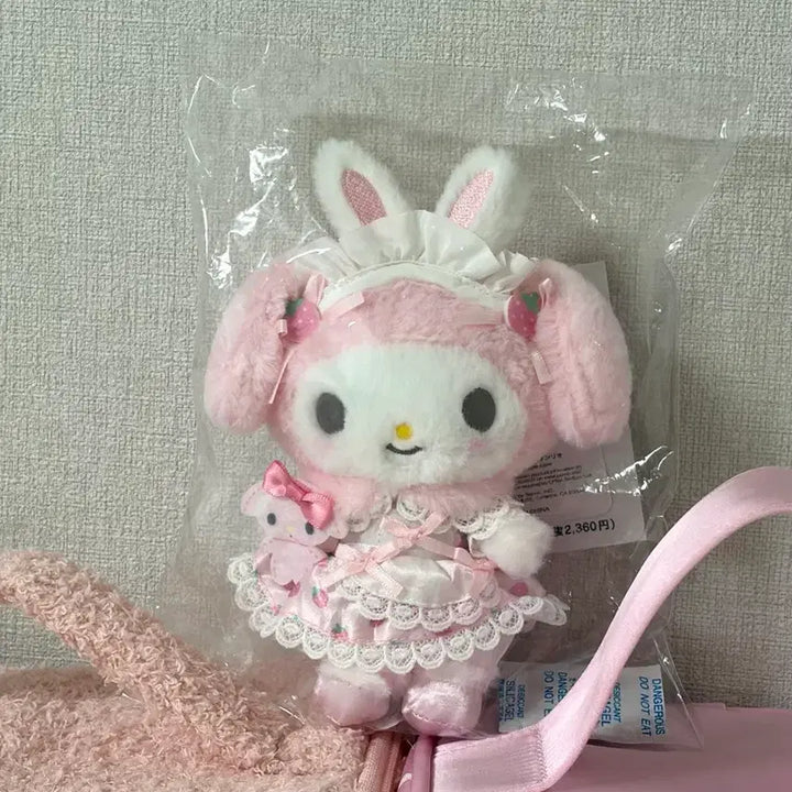 [BUNJANG] Sanrio My Melody Mascot Plush Doll / 대상 마이멜로디 마스코트 인형