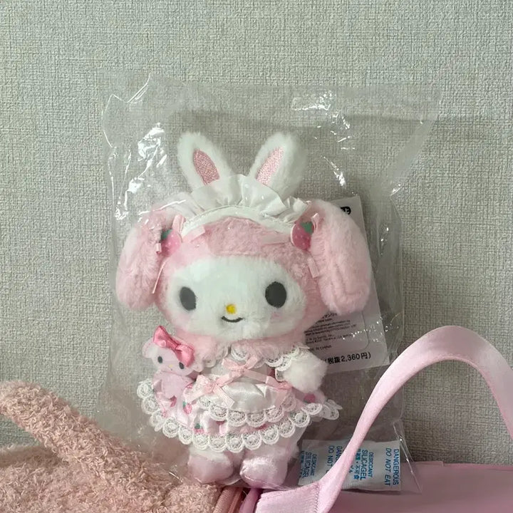 [BUNJANG] Sanrio My Melody Mascot Plush Doll / 대상 마이멜로디 마스코트 인형