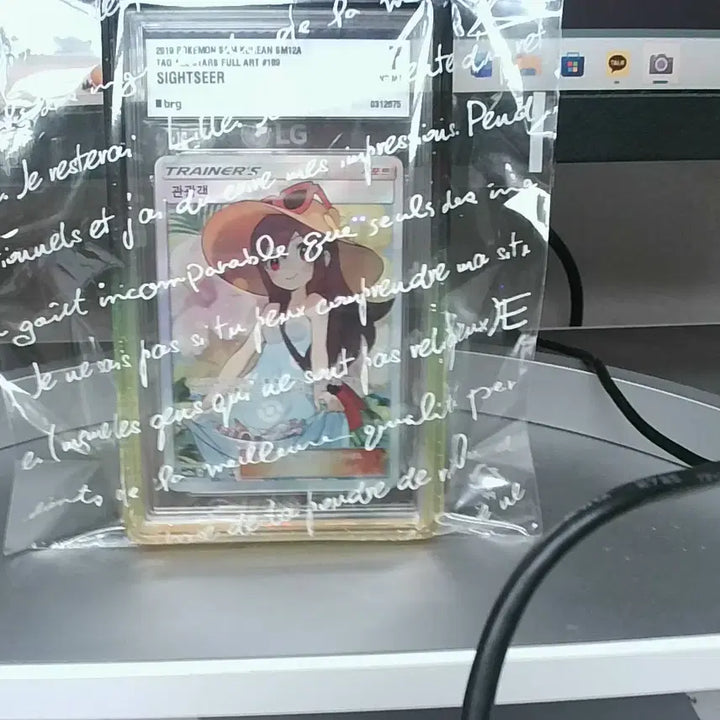 [BUNJANG] BRG7 Visitor Card / 관광객 BRG7 판매 및 교환