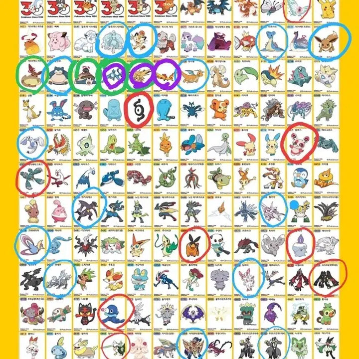 [BUNJANG] Pokemon 30th Anniversary Artwork &amp; Season 5 Stickers / 포켓몬 30 아트웍 ,  시즌5 띠부씰
