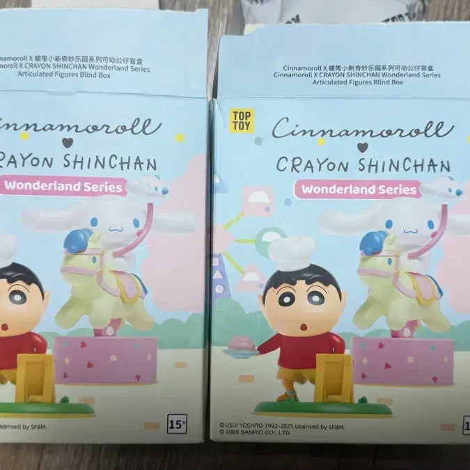 [SOLD OUT] 시나모롤 크레용 신짱 원더랜드 시리즈 피규어 2개