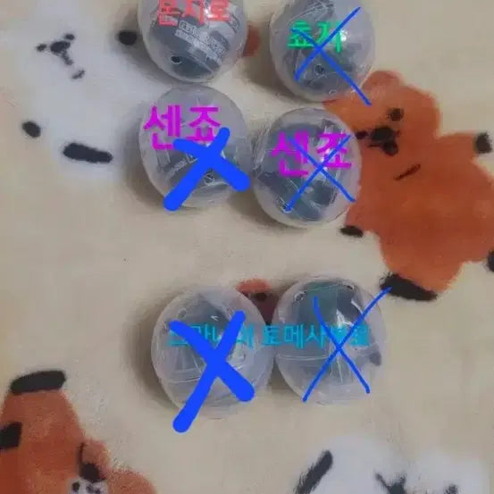 [BUNJANG] Nintama MachiBoke Monjiro / 닌타마 마치보케 팔아요.