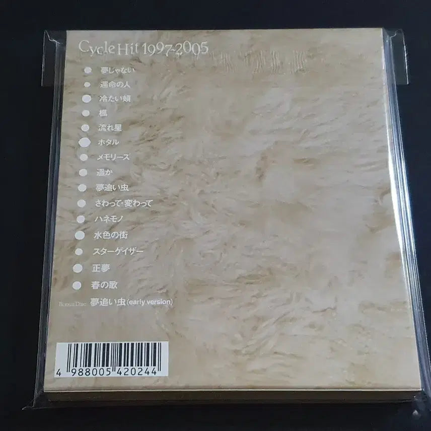 [BUNJANG] Spitz CYCLE HIT 1997-2005 Limited Edition 2CD Set / Spitz 스핏츠 싱글컬렉션 베스트 앨범 1997-2005 (2CD)