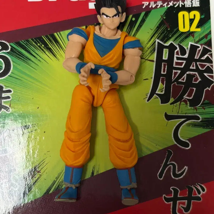 [BUNJANG] Bandai Dragon Ball Action Figure Set (5 Types) / 반다이 정품 드래곤볼 액션 피규어 5종