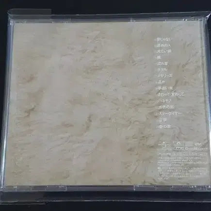[BUNJANG] Spitz CYCLE HIT 1997-2005 Complete Single Collection Album / Spitz 스핏츠 싱글컬렉션 앨범 CYCLE HIT 1997-2005