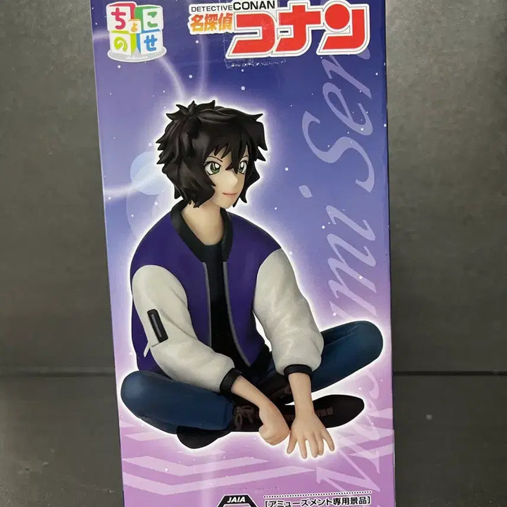 [BUNJANG] SEGA Detective Conan Masumi Sera Figure (Sealed) / 미개봉 명탐정 코난 세라 마스미 피규어 코난 피규어