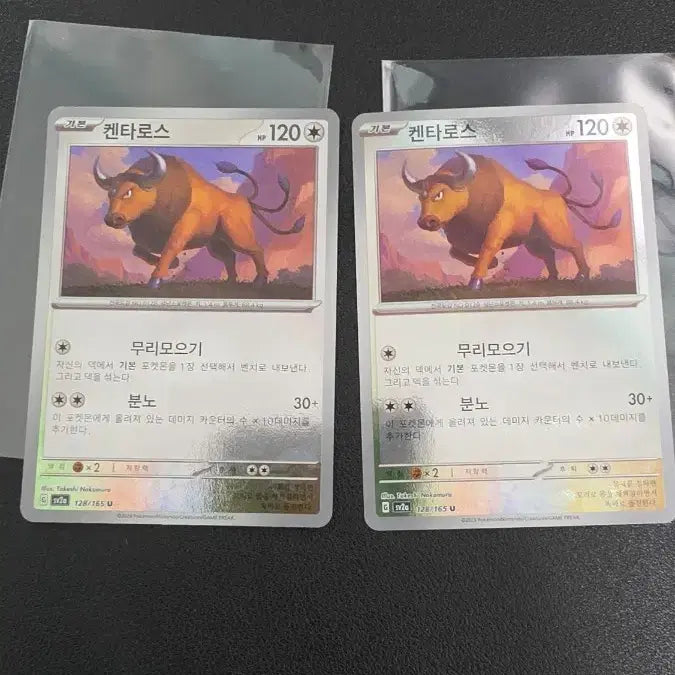 [BUNJANG] Pokemon Card Kentauros Monster Ball SV2A / 포켓몬 카드 켄타로스 몬스터볼 sv2a