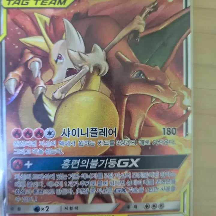 [BUNJANG] Pokemon Card Game Cards (Bundle) / 포켓몬카드게임