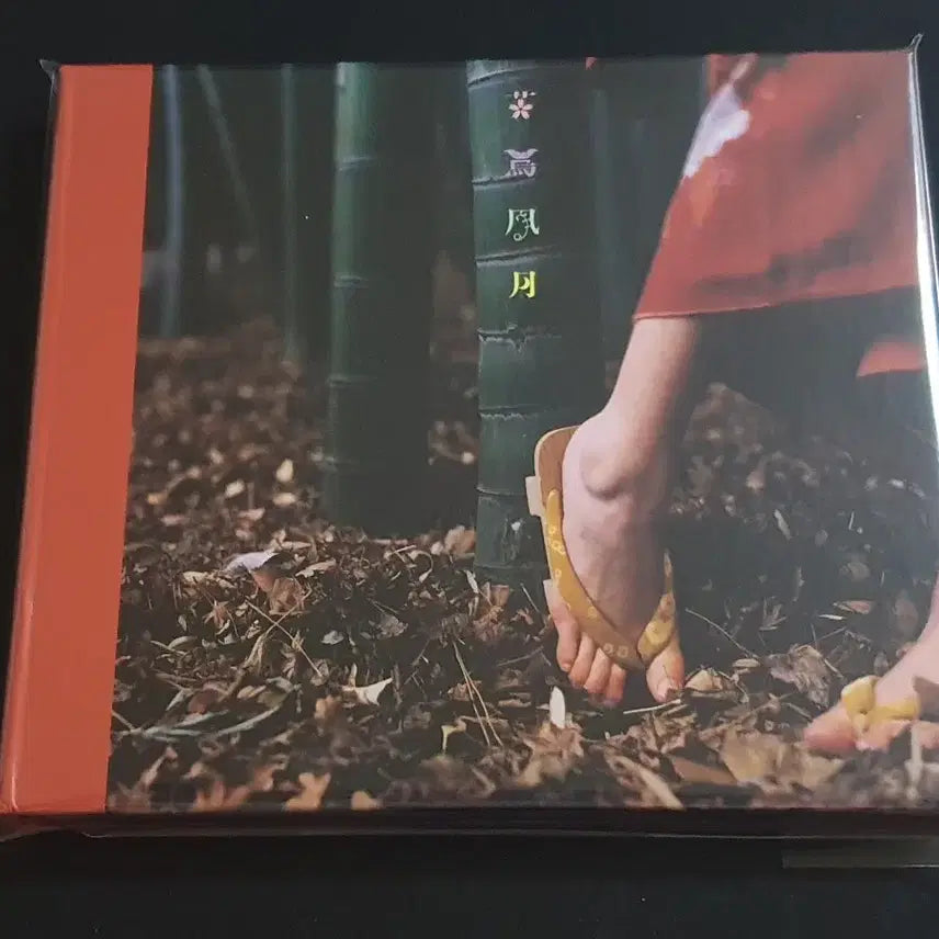 [BUNJANG] Spitz Flower &amp; Bird Wind Moon Limited Edition Album / Spitz 스핏츠 앨범 화조풍월 한정반