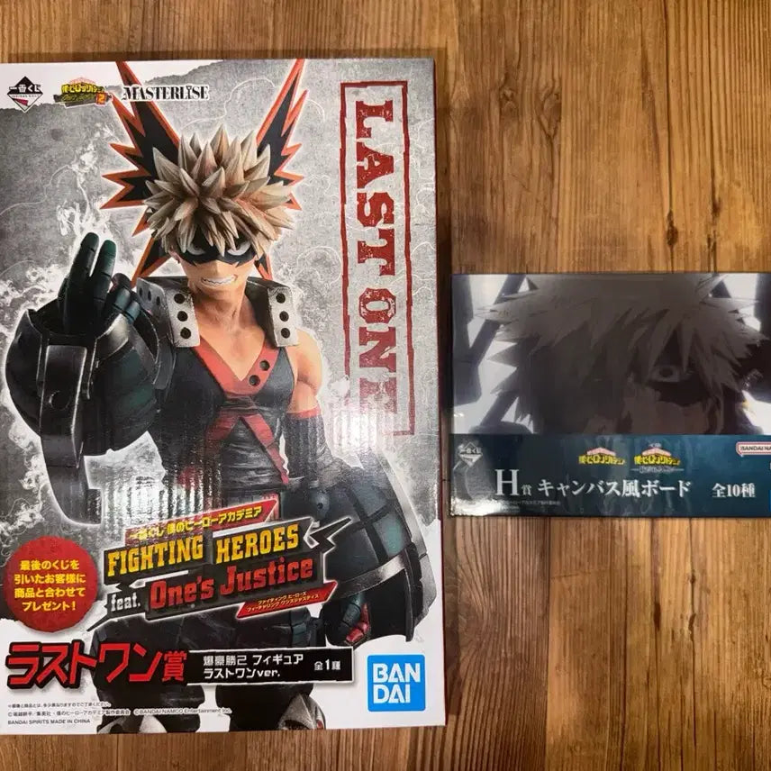[BUNJANG] My Hero Academia Katsuki Bakugo Last One Prize Figure (Sealed) / [미개봉] 히로아카 바쿠고 카츠키 라스트원상 피규어 판매