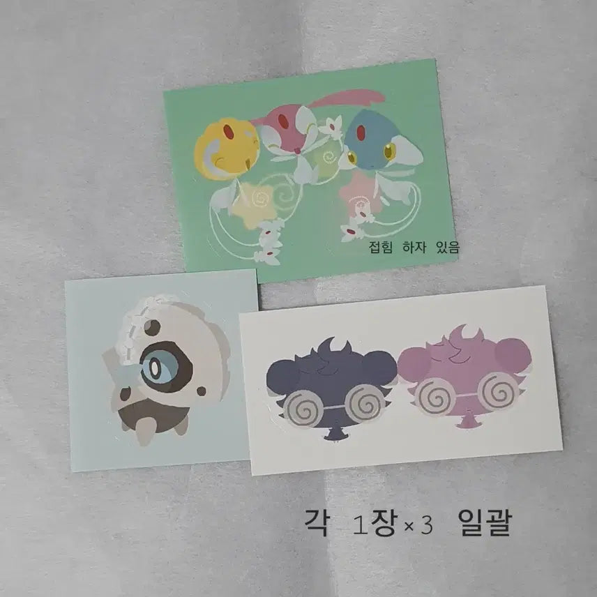 [BUNJANG] Pokemon Stickers Uxie Mesprit Azelf Mespirit / 포켓몬스터 스티커 냐스퍼 가보리 유크시 엠라이트 아그놈