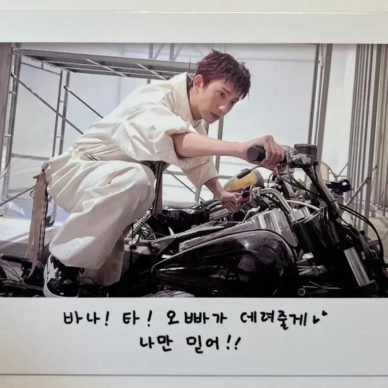 [BUNJANG] B1A4 Gongchan Album Postcard Set / 비원에이포 B1A4 SET 셋 앨범 엽서 공찬