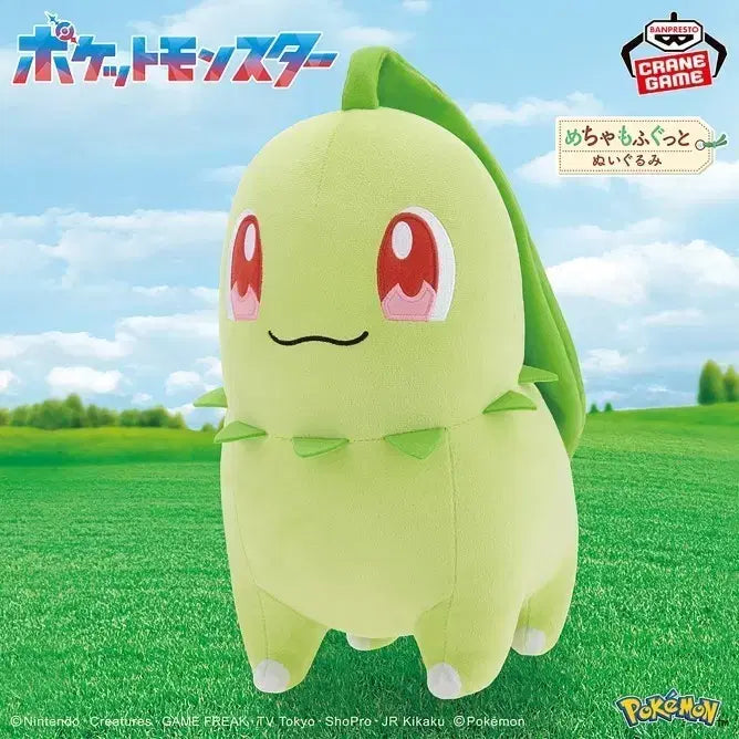 [BUNJANG] Pokemon Mechamofu Goods Chikorita Medium Plush / 포켓몬 메챠모후굿토 치코리타 중형 인형