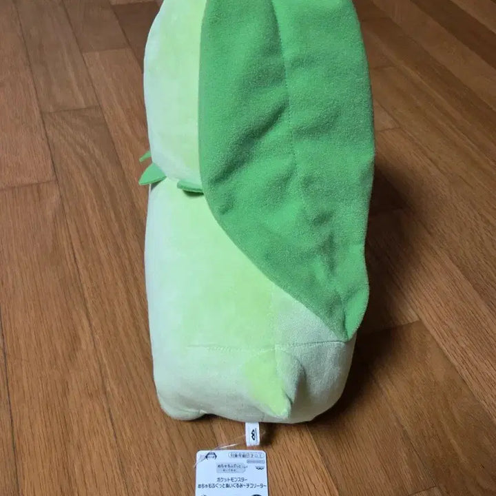 [BUNJANG] Pokemon Mechamofu Goods Chikorita Medium Plush / 포켓몬 메챠모후굿토 치코리타 중형 인형
