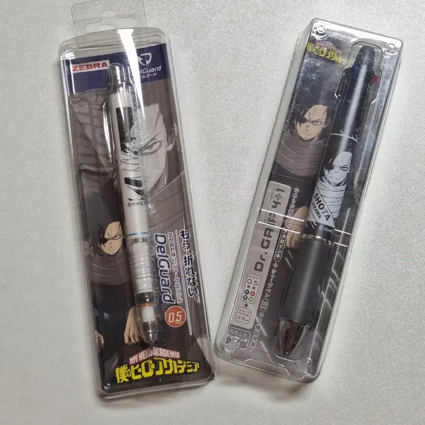 [BUNJANG] Aizawa Shota Merchandise Bundle / 아이자와 쇼타 굿즈 일괄판매