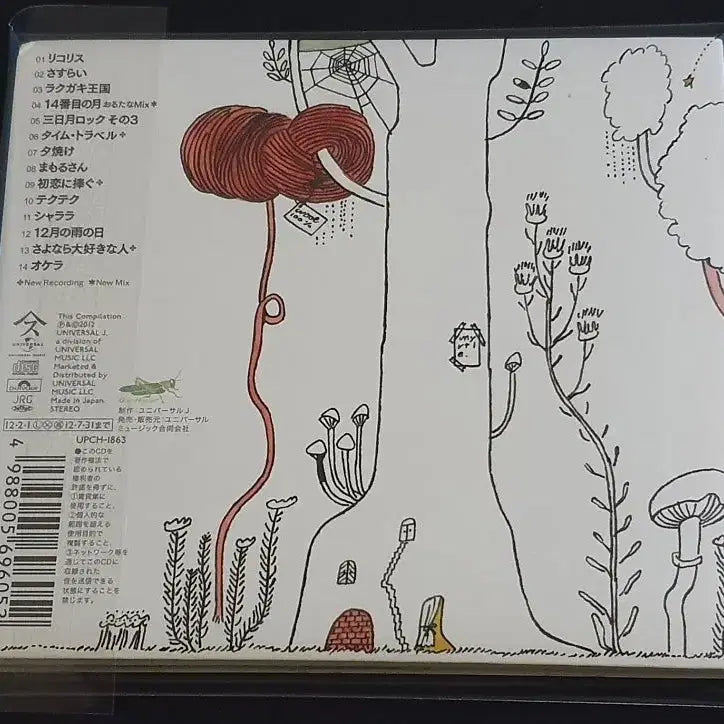[BUNJANG] Spitz Orutana Limited Edition Special Album / Spitz 스핏츠 앨범 오루타나 한정반 스피츠 스페셜 음반