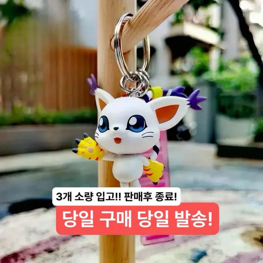 [BUNJANG] Digimon Adventure Tailmon (Gatomon) Figure Keychain Holder / (미개봉,현물)디지몬 어드벤처 테일몬 가트몬 피규어 키링 키홀더 나리