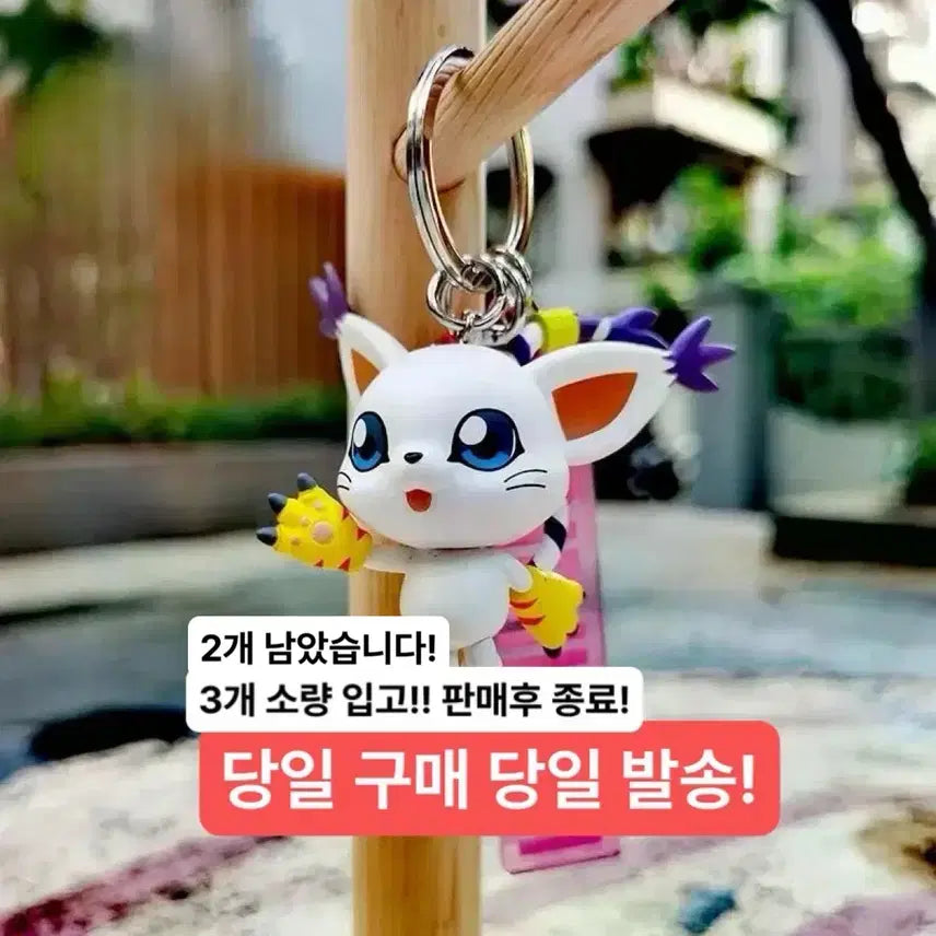 [BUNJANG] Digimon Adventure Tailmon Gatomon Figure Keychain Holder / (미개봉,현물)디지몬 어드벤처 테일몬 가트몬 피규어 키링 키홀더 나리
