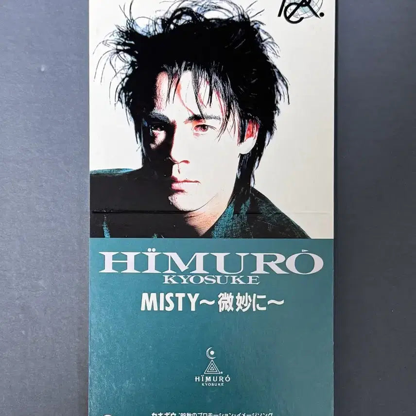 [BUNJANG] Kyosuke Himuro Misty ~Bimyou ni~ 8cm Single / 히무로 쿄스케 MISTY ~미묘하게~ 8cm 싱글