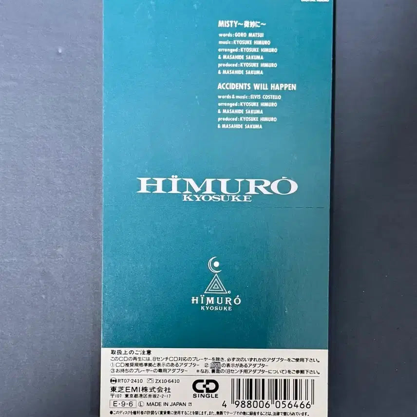[BUNJANG] Kyosuke Himuro Misty ~Bimyou ni~ 8cm Single / 히무로 쿄스케 MISTY ~미묘하게~ 8cm 싱글