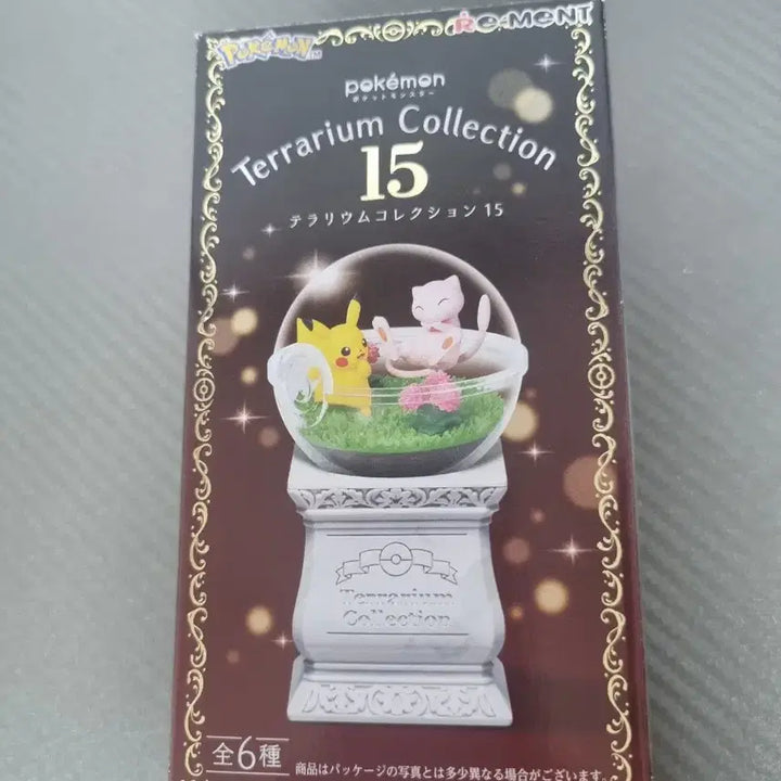 [BUNJANG] Re-Ment Pokemon Terrarium Lapras Figure / 리멘트 포켓몬 피규어 라프라스