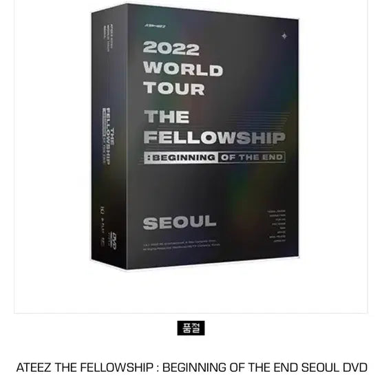 [BUNJANG] ATEEZ 2022 Fellowship Concert DVD Blu-ray / 에이티즈 2022 펠로우쉽 콘서트 디비디 블루레이
