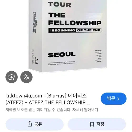 [BUNJANG] ATEEZ 2022 Fellowship Concert DVD Blu-ray / 에이티즈 2022 펠로우쉽 콘서트 디비디 블루레이