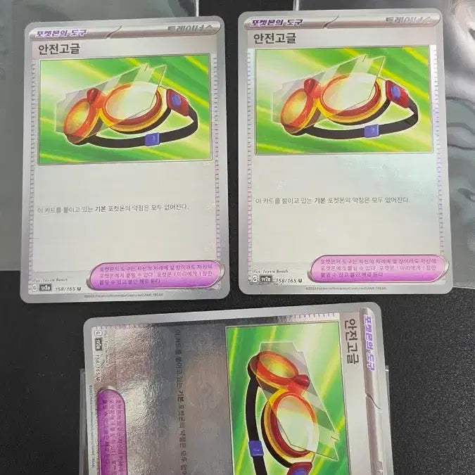 [BUNJANG] Pokemon Card Monster Ball Safety Goggles sv2a / 포켓몬 카드 안전고글 몬스터볼 sv2a