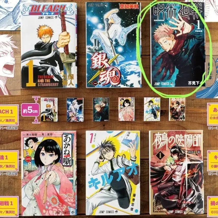 [BUNJANG] Jump Comics Mini Book Volume 3 (Jujutsu Kaisen x Bleach) / 교환) 주술회전 > 블리치 반다이 콩가샤 점프코믹스 미니 책 3탄