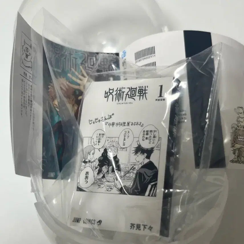 [BUNJANG] Jump Comics Mini Book Volume 3 (Jujutsu Kaisen x Bleach) / 교환) 주술회전 > 블리치 반다이 콩가샤 점프코믹스 미니 책 3탄