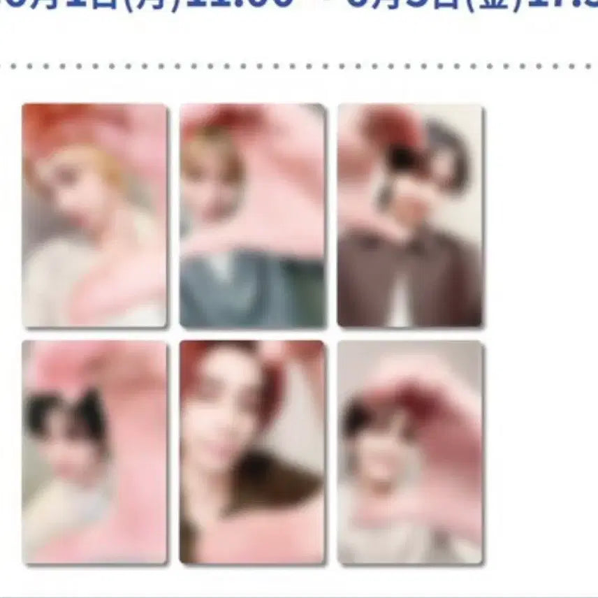[BUNJANG] BOYNEXTDOOR HMV&amp;BOOKS Online Split Set / 보넥도 HMV&amp;BOOKS Online 분철