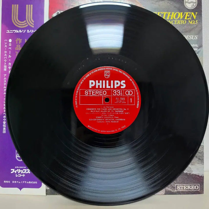 [BUNJANG] Robert Casadesus Beethoven Piano Concerto No. 5 &