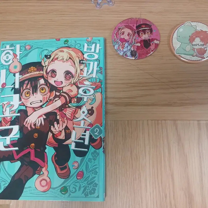 [BUNJANG] Jibaku Shounen Hanako-kun Merchandise Acrylic Stand, Keyring, Manga, Can Badges / 지박소년 하나코군 굿즈 판매 (아크릴 스탠드/ 키링/ 만화책/ 캔뱃지)