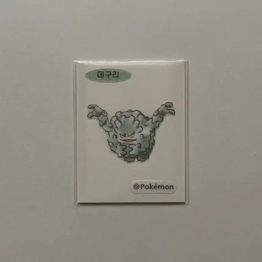 [BUNJANG] Pokemon 30th Anniversary Stickers Figure / 포켓몬 30주년 띠부씰 데구리