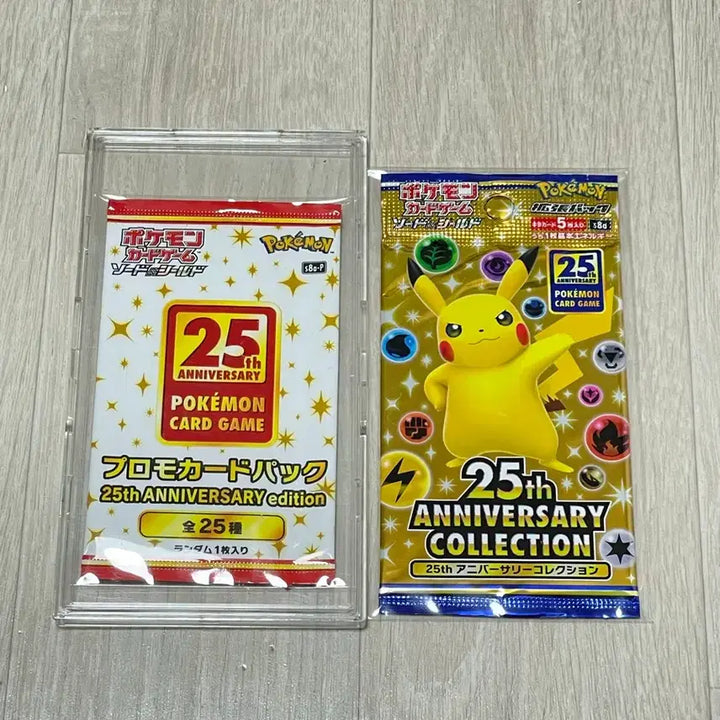 [BUNJANG] Pokemon 25th Anniversary Promo Pack Bundle Set / 포켓몬 25주년 프로모팩 애니버서리팩 2팩 일괄