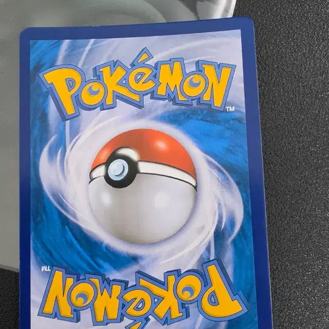 [BUNJANG] Pokemon Card Tsubockcho Monster Ball S9a / 포켓몬 카드 뚜벅쵸 몬스터볼 s9a