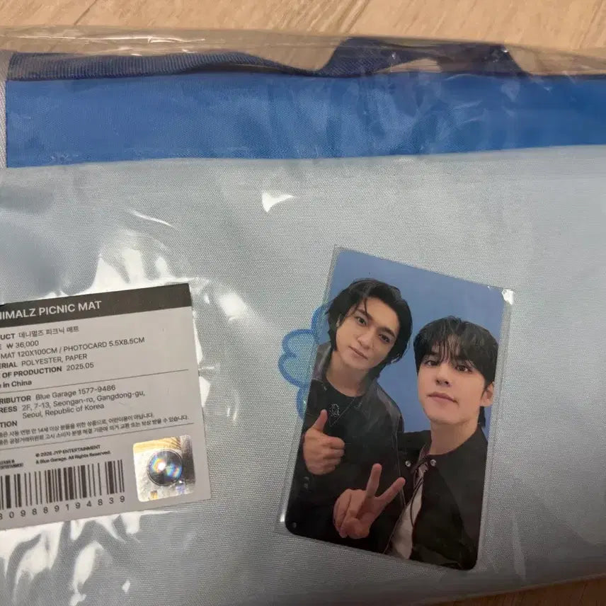 [BUNJANG] Day6 Picnic Folding Mat Sealed / 데이식스 피크닉폴딩매트 미개봉 원가양도