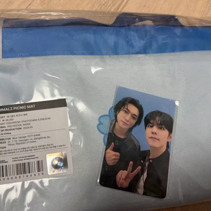 [BUNJANG] Day6 Picnic Folding Mat Sealed / 데이식스 피크닉폴딩매트 미개봉 원가양도
