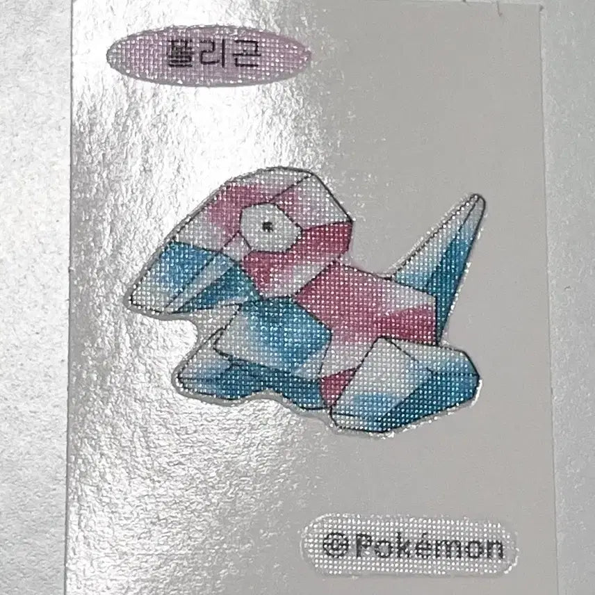 [BUNJANG] Pokemon 30th Anniversary Polygons Ttibu Seal / 포켓몬 30주년 폴리곤 띠부씰