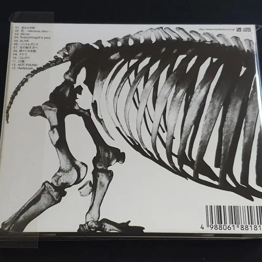 [BUNJANG] Mr. Children 1996-2000 Best Album / Mr.Children 미스터칠드런 베스트 앨범 1996 2000 음반