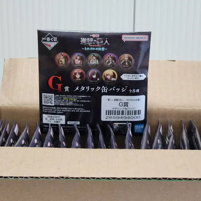 [BUNJANG] Attack on Titan Ichiban Kuji G Prize Can Badge Set (Sealed) / 미개봉)진격의 거인 제일복권 G상 캔뱃지 쿠지