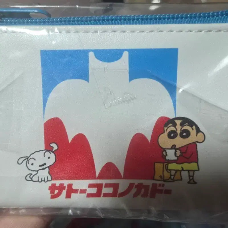 [BUNJANG] Crayon Shin-chan Zipper Pouch / 새상품:)짱구 지퍼 파우치