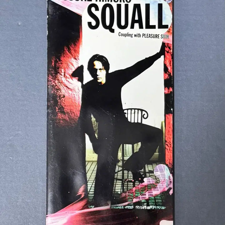 [BUNJANG] Kyosuke Himuro SQUALL 8cm Single / 히무로 쿄스케 SQUALL 8cm 싱글