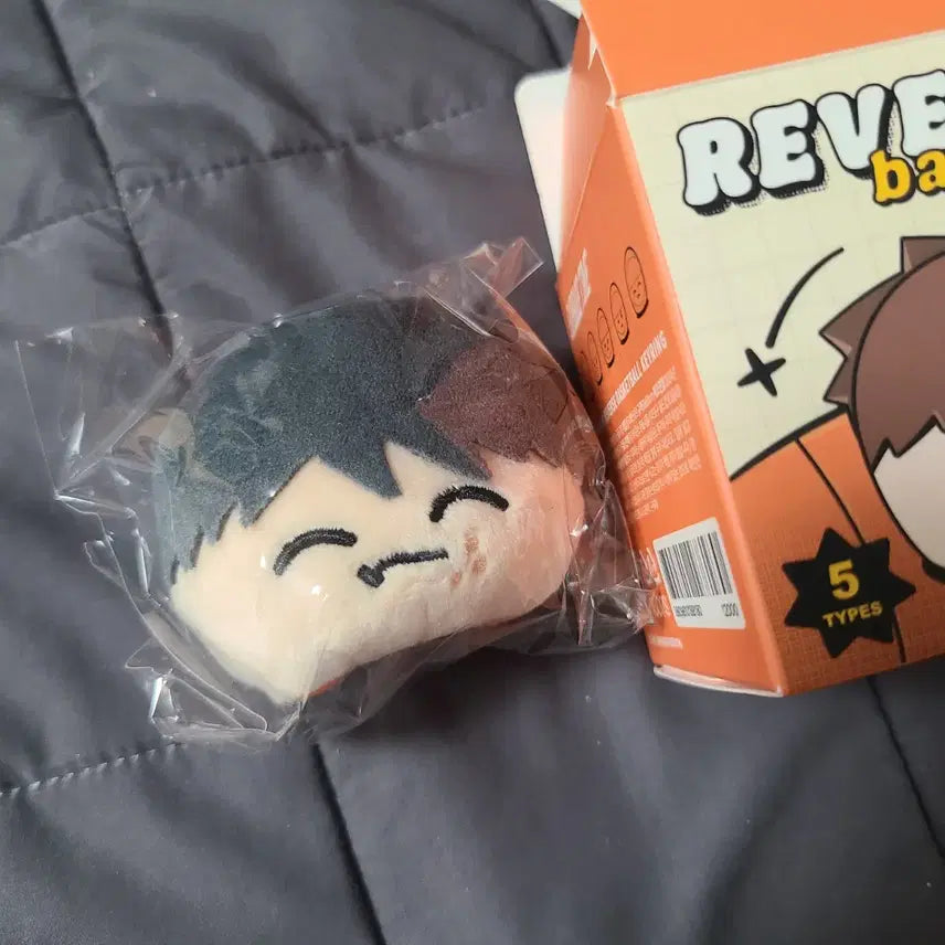 [BUNJANG] Garbage Time Jeon Young Joong Basketball Ball Keyring Doll / 가비지타임 팝업 전영중 반전 농구공 키링 인형