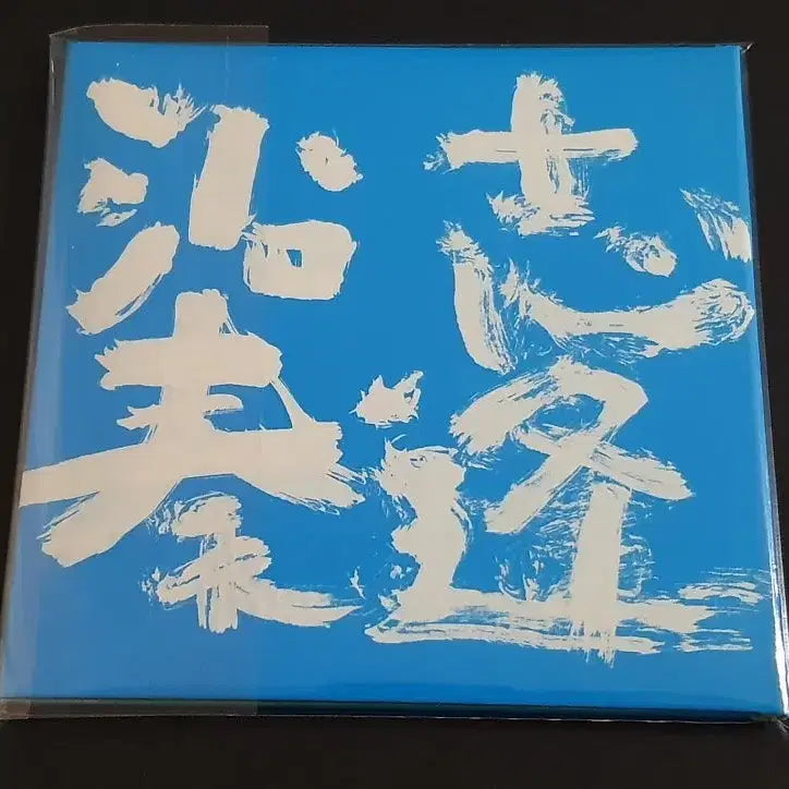 [BUNJANG] Bank Band "Enshi Sōhō" Limited Edition Digipak CD / Bank Band 뱅크밴드 앨범 연지주봉 한정반 미스터칠드런